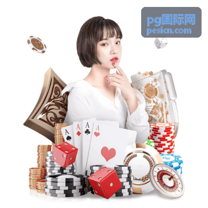 pg国际网节点调度与链路状态示意图